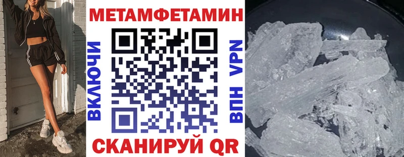АМФЕТАМИН Premium  Купить закладки  Киселёвск 