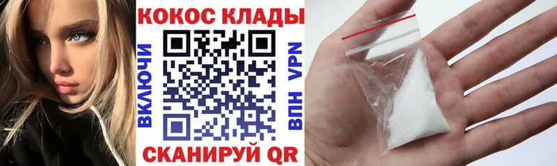 COCAIN 98%  Купить закладки  Киселёвск 