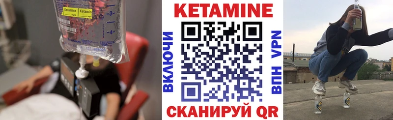 Купить закладки  Киселёвск  КЕТАМИН VHQ 