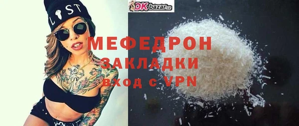 амф Кукмор