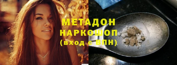 сатива Куйбышев