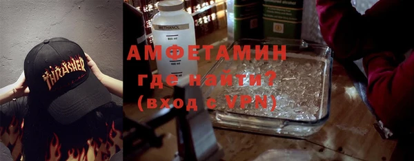 сатива Куйбышев