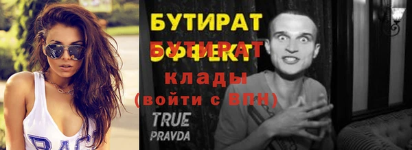 прущие крисы Кулебаки
