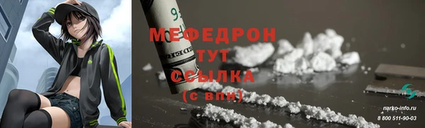 прущие крисы Кулебаки