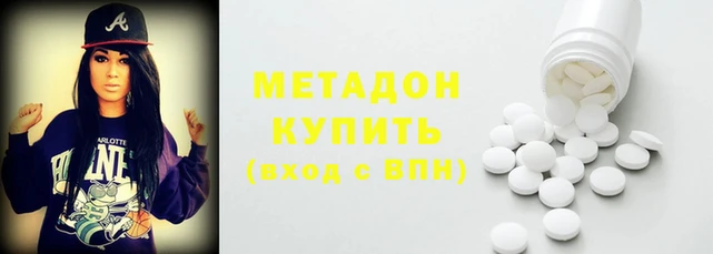 сатива Куйбышев