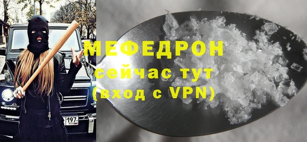 амф Кукмор