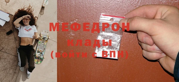 сатива Куйбышев