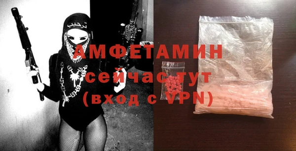 сатива Куйбышев