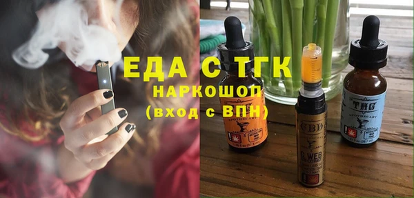 сатива Куйбышев