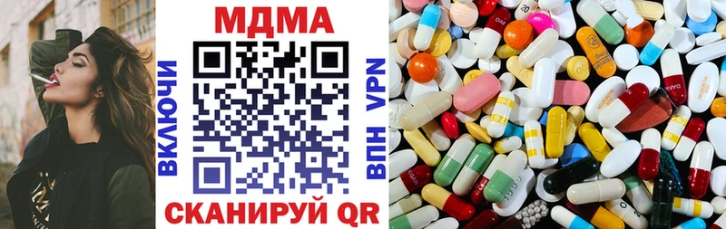 Купить где  Киселёвск  МДМА молли 