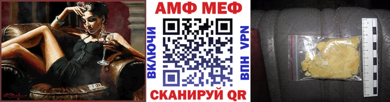 МЕТАМФЕТАМИН кристалл  Купить где  Киселёвск 