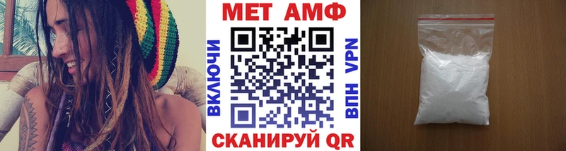 Метамфетамин мет Киселёвск